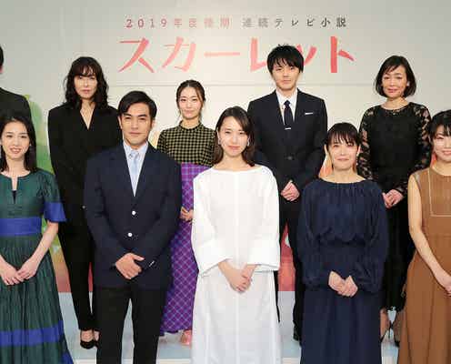大島優子・林遣都ら、戸田恵梨香ヒロイン朝ドラ「スカーレット」主な出演者発表