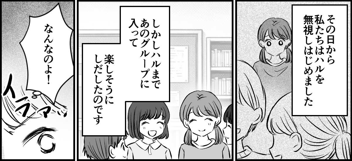 8-1-2