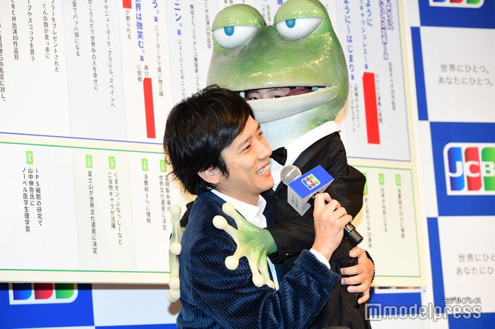 カエルと熱い抱擁を交わした二宮和也 (C)モデルプレス