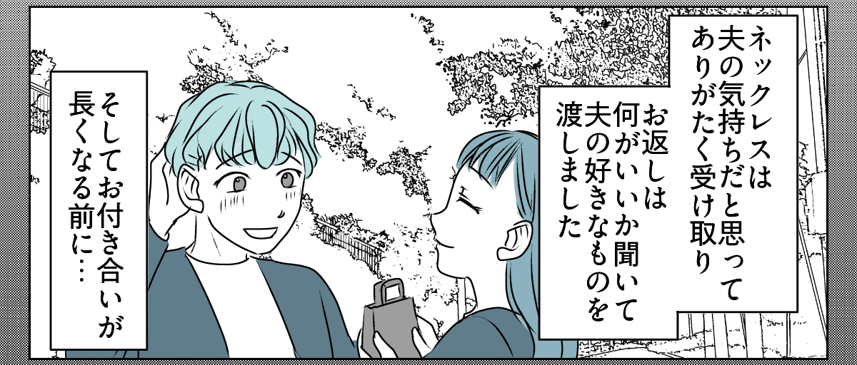 義実家の経済状況、聞いてもいい？　1_2_2