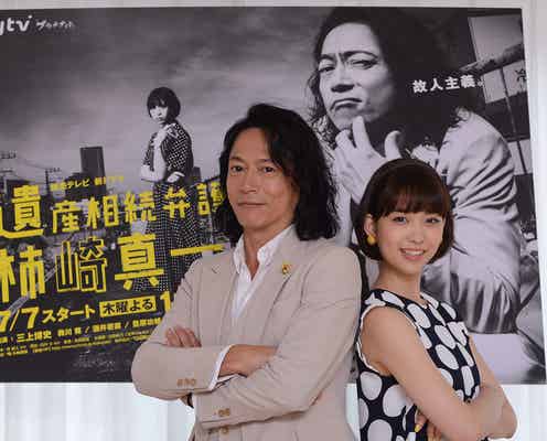 森川葵&三上博史、お互いの印象を明かす「森川に言われたくない(笑)」