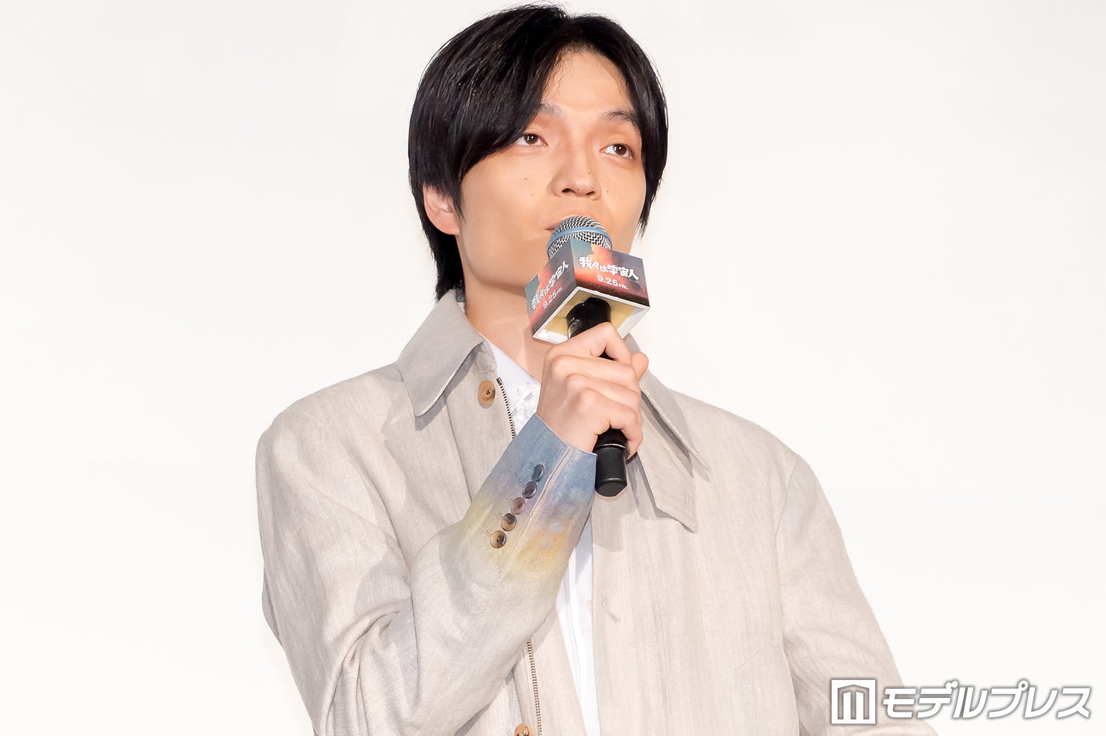 岡山天音（C）モデルプレス
