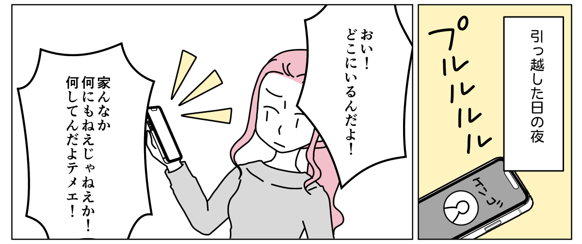 3_2_2
