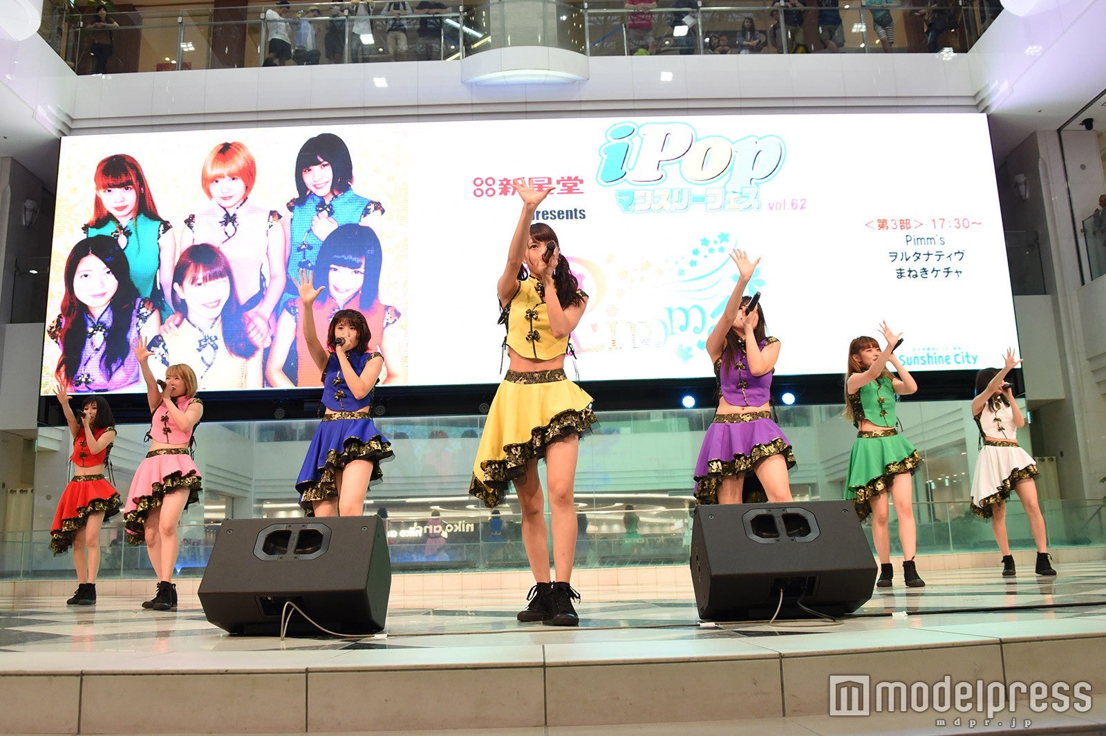 Pimm's （C）モデルプレス