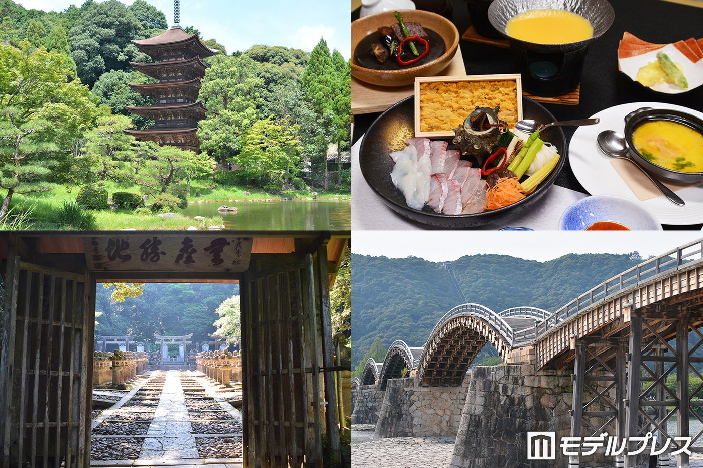 山口県（C）モデルプレス