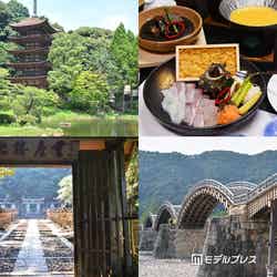 山口県(C)モデルプレス