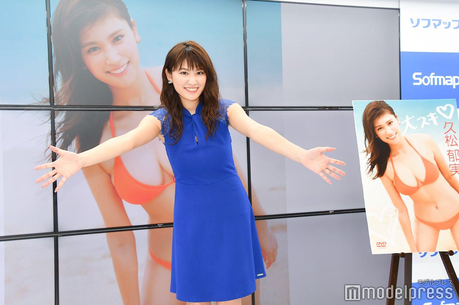 久松郁実（C）モデルプレス