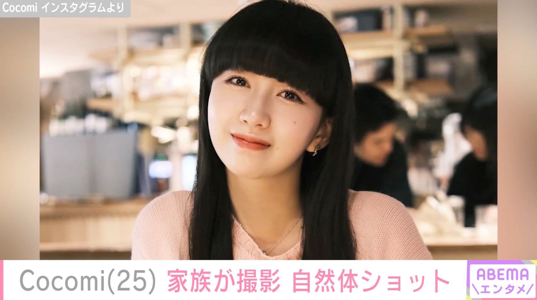 木村拓哉の長女・Cocomi、家族とブランチを満喫「盛って撮ってくれました」自然体ショット公開