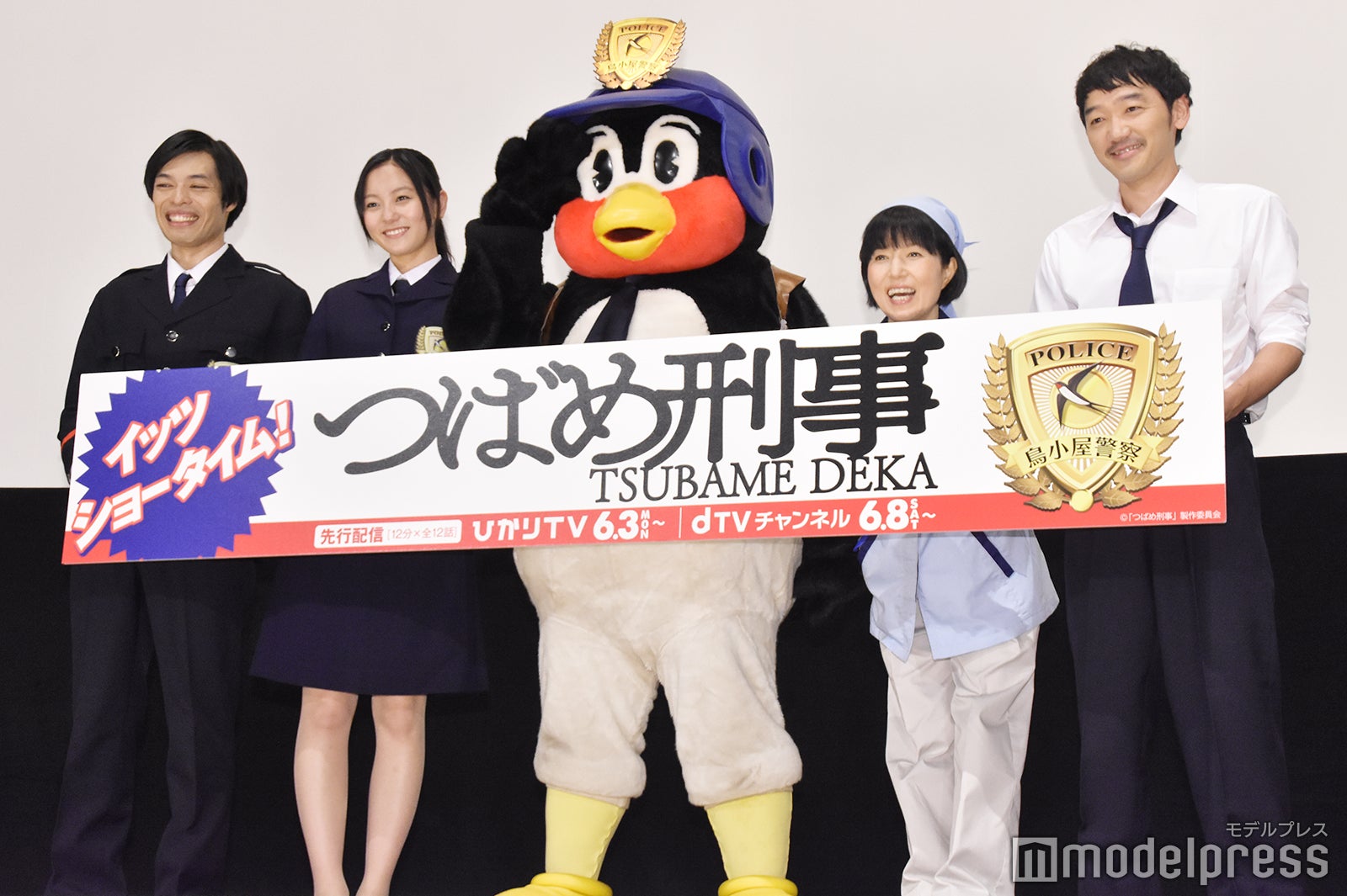 石田剛太、工藤綾乃、つば九郎、磯野貴理子、土佐和成 （C）モデルプレス