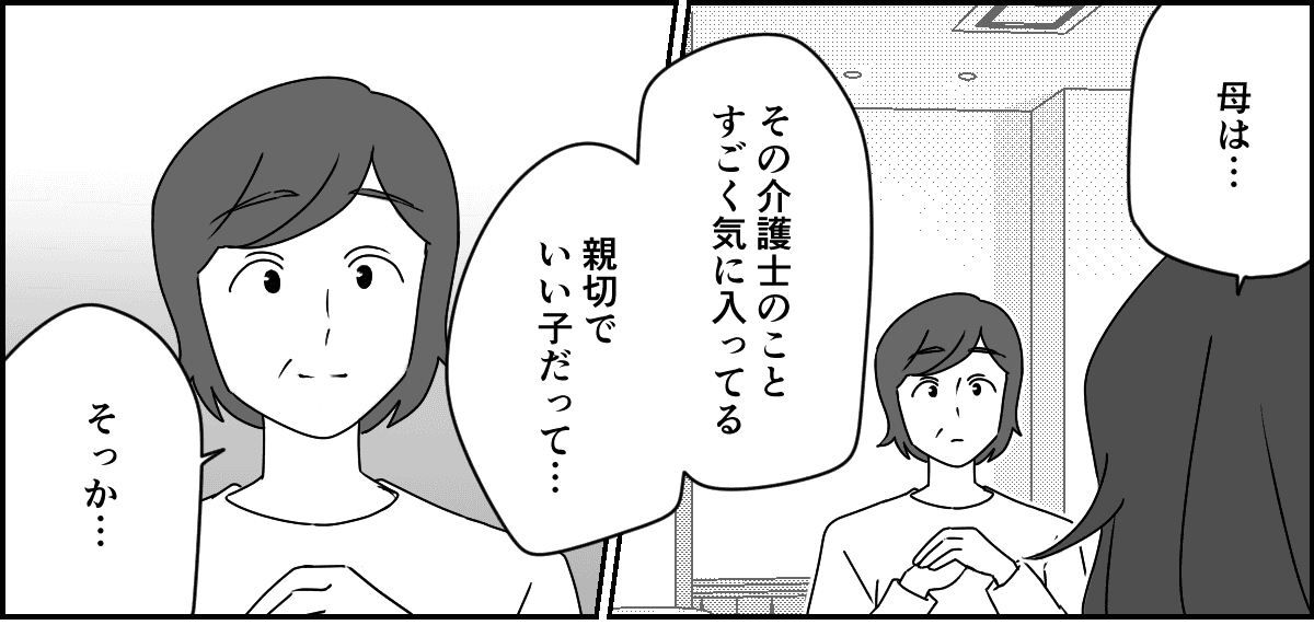 5_2_1