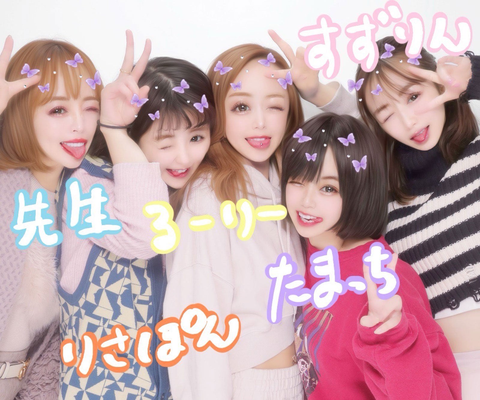 Rumi、田村芽実、みりちゃむ、谷藤海咲、岡本夏美（提供写真）