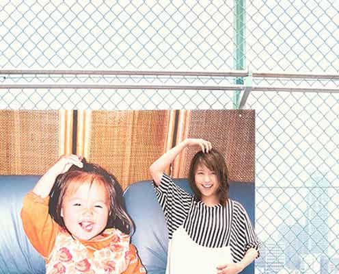 有村架純、幼少期とのツーショット&新たな一面解禁