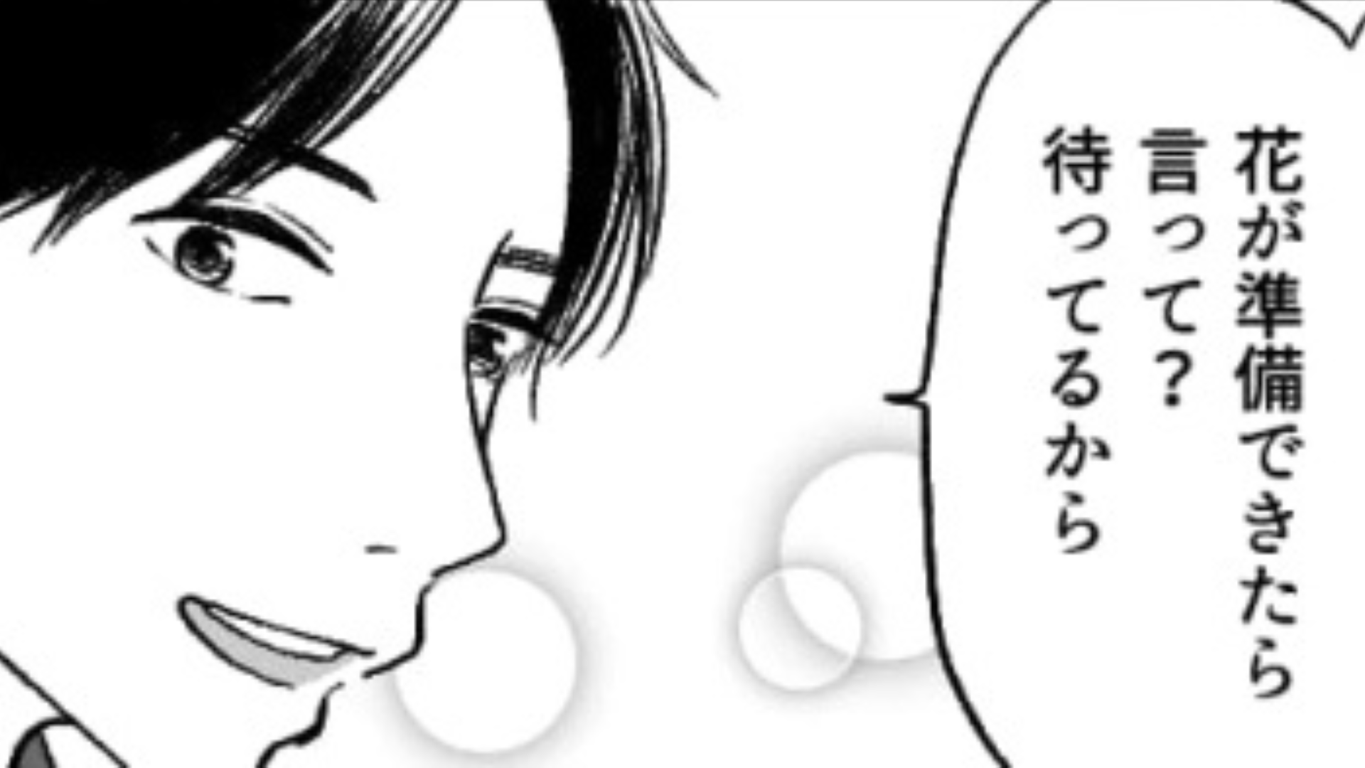 付きあったことを内緒にしようと約束したのに...次の日【最悪な展開】に！？