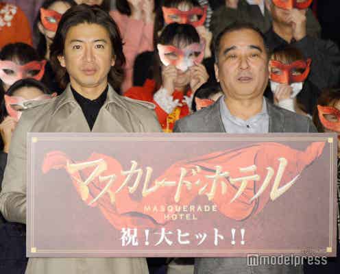木村拓哉、主演映画の続編に意欲「お話自体は完結していない」<マスカレード・ホテル>