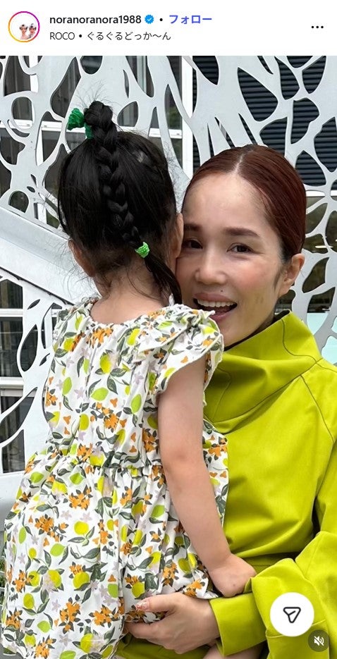 平野ノラInstagramより