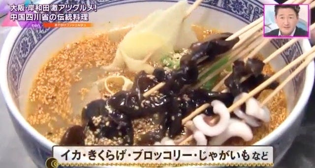 【大阪・岸和田】衝撃の“燃えるチャーハン”とは…？一度は食べたい「名物グルメ」