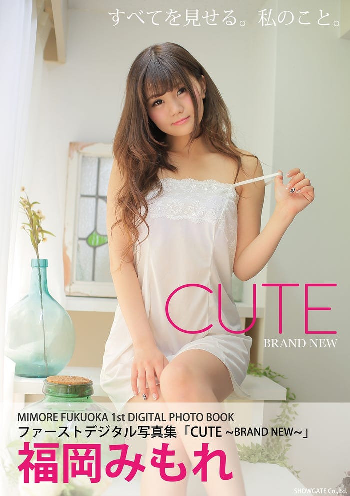 福岡みもれデジタル写真集「CUTE~BRAND NEW~」より/提供画像