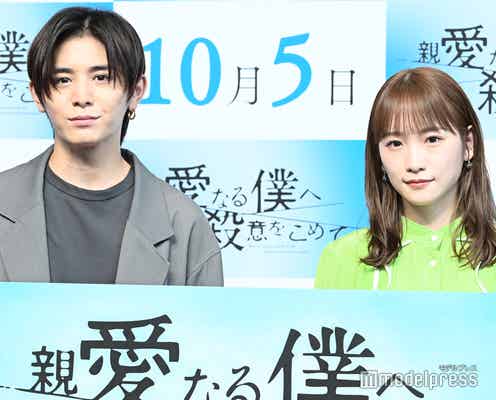 Hey! Say! JUMP山田涼介、川栄李奈とは「すごく相性がいい」初共演の印象語る<親愛なる僕へ殺意をこめて>