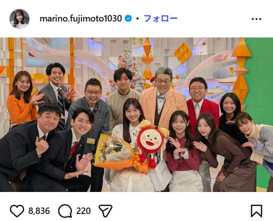 藤本万梨乃アナInstagramより