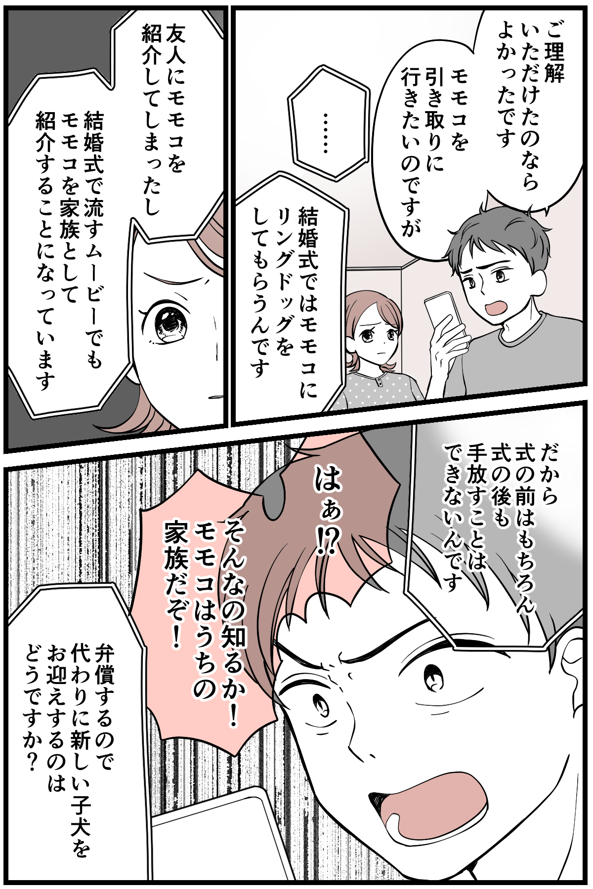 【修正版】7_2_1