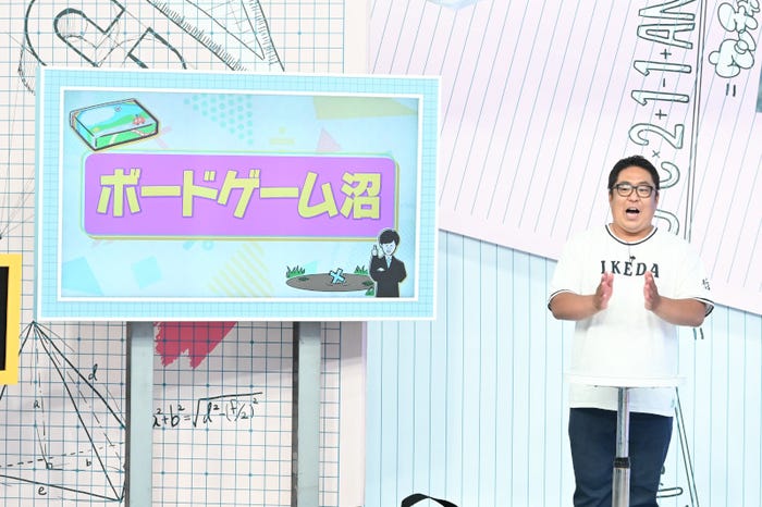 いけだてつや (C)TBS