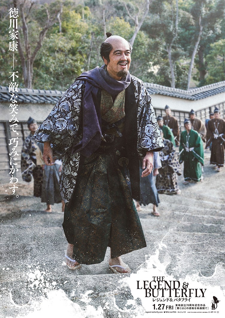 斎藤工（C）2023「THE LEGEND & BUTTERFLY」製作委員会