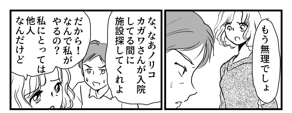 6-3-1