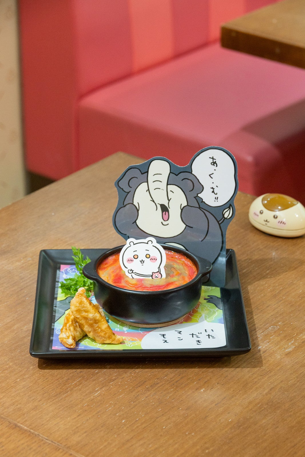 ちいかわの「あ・く・む」のカラフルドリア　1,980円（C）nagano