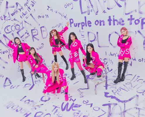 MAMAMOOの妹分「PURPLE KISS」初来日公演決定 東京・大阪で計4公演<日程詳細>