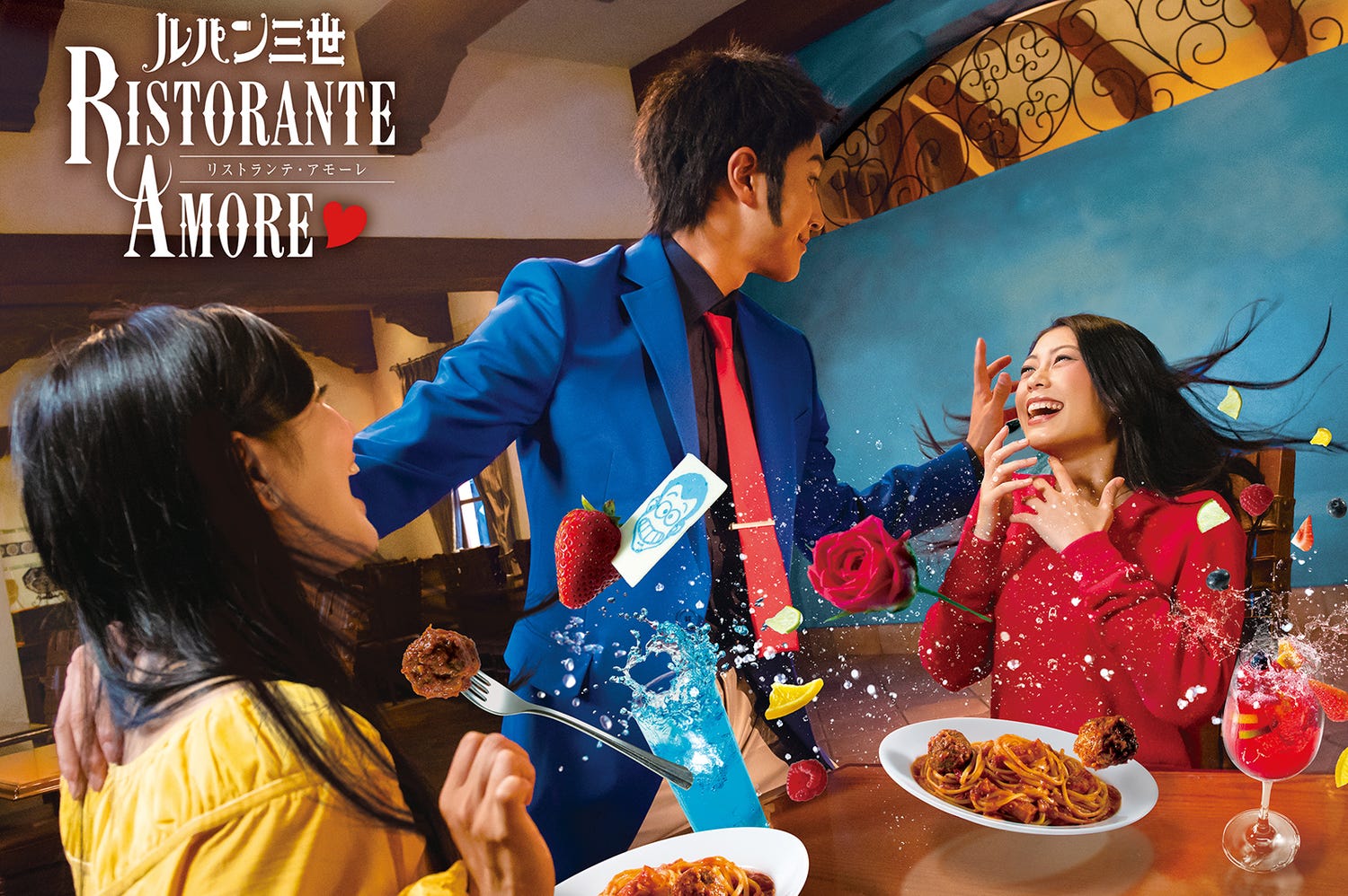 USJ、ルパン三世がハートを盗むライブレストラン初登場