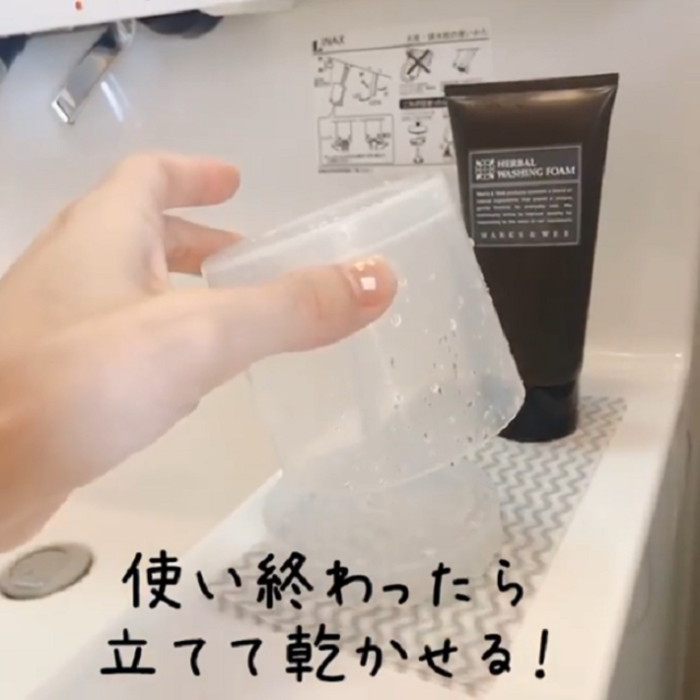 逆さまで乾かしたホイップるん