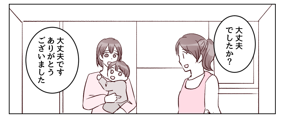 2_3_2