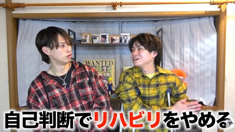 2年前のリハビリを放置した代償の手術。ジャスティスター・ひゆうが語る後悔