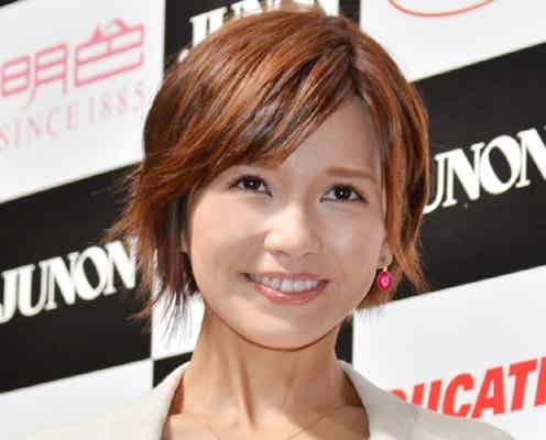 AAA宇野実彩子、19歳イケメンに「ハートを持っていかれた」