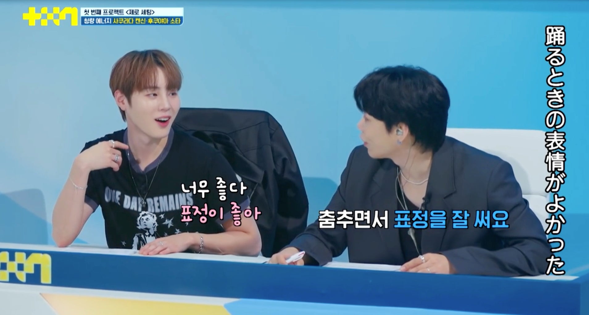 「PROJECT 7」第1話、第2話（C）SLL Joongang Co.,Ltd all rights reserved.