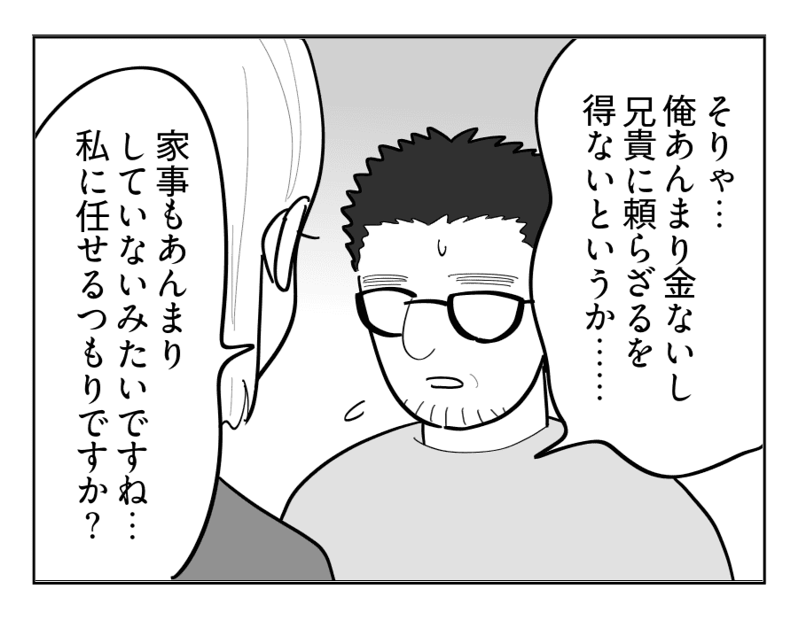16-2