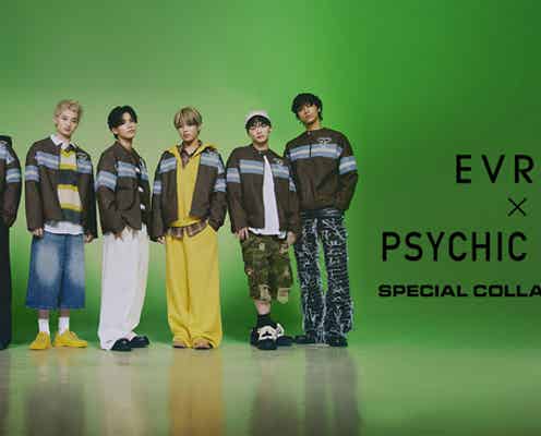 「PSYCHIC FEVER(サイキックフィーバー)」が魅せる「EVRIS(エヴリス)」との初のコラボレーション