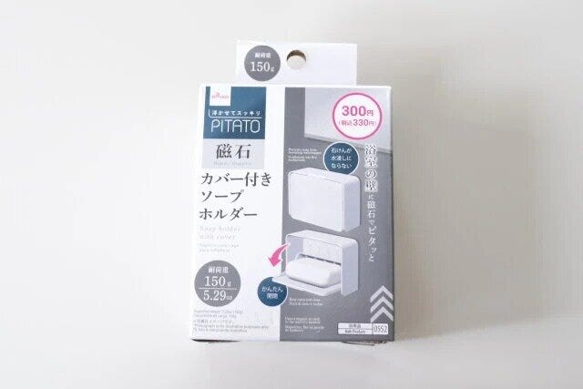 ダイソー カバー付きソープホルダー(バス用マグネット) ダイソーのカバー付きソープホルダー(バス用マグネット)のパッケージ