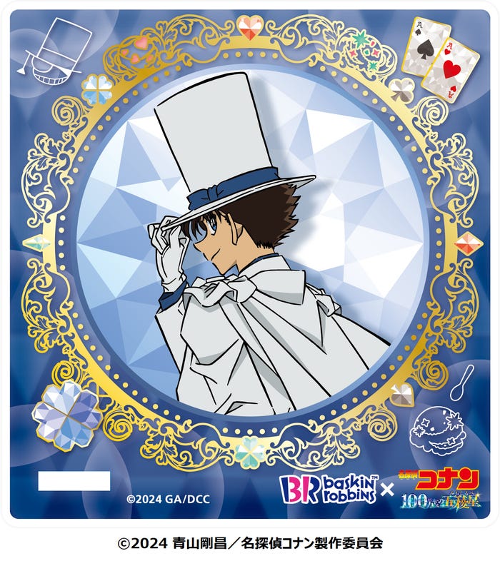 アクリルフィギュアコースター付き/提供画像