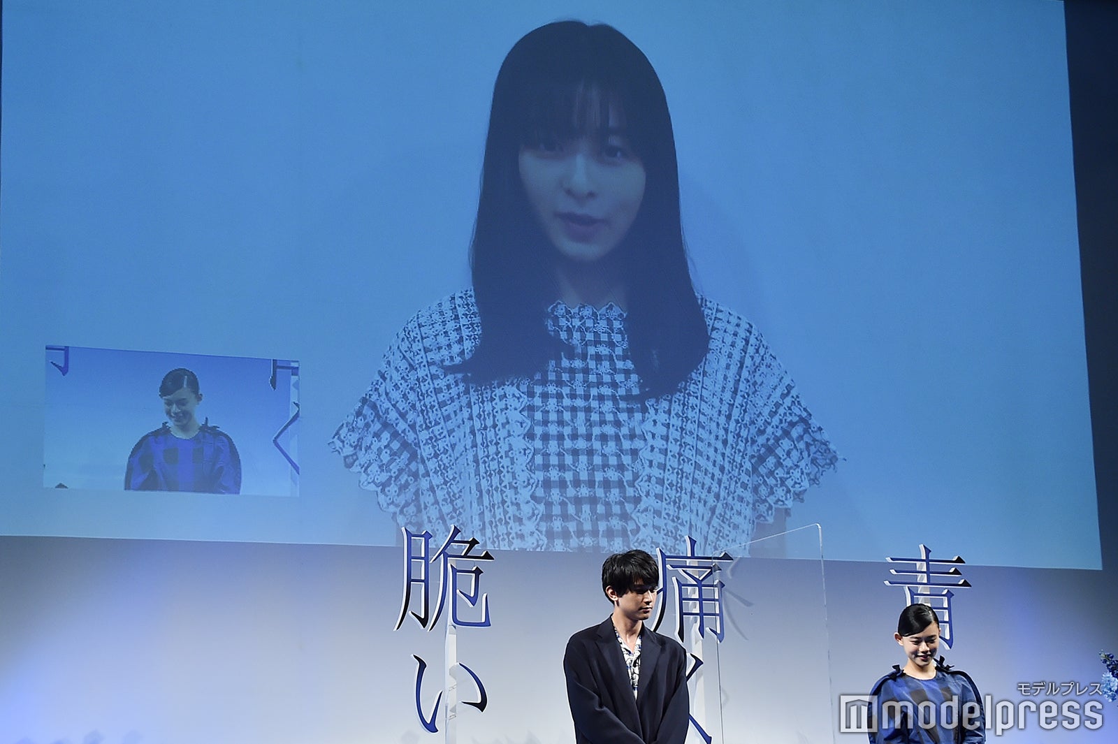 森七菜からのメッセージ （C）モデルプレス