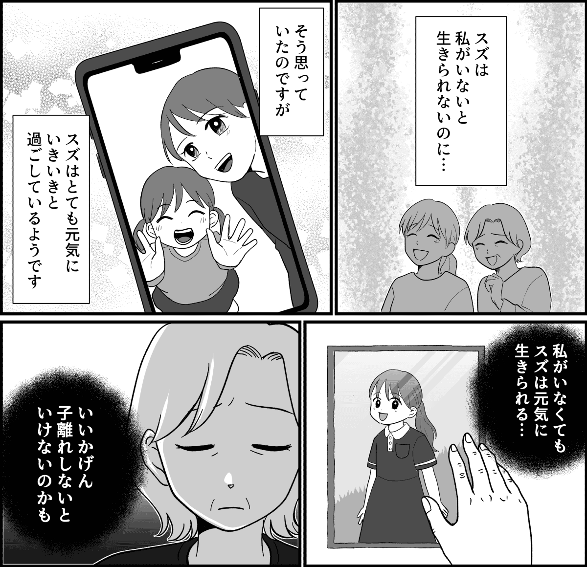 4_4