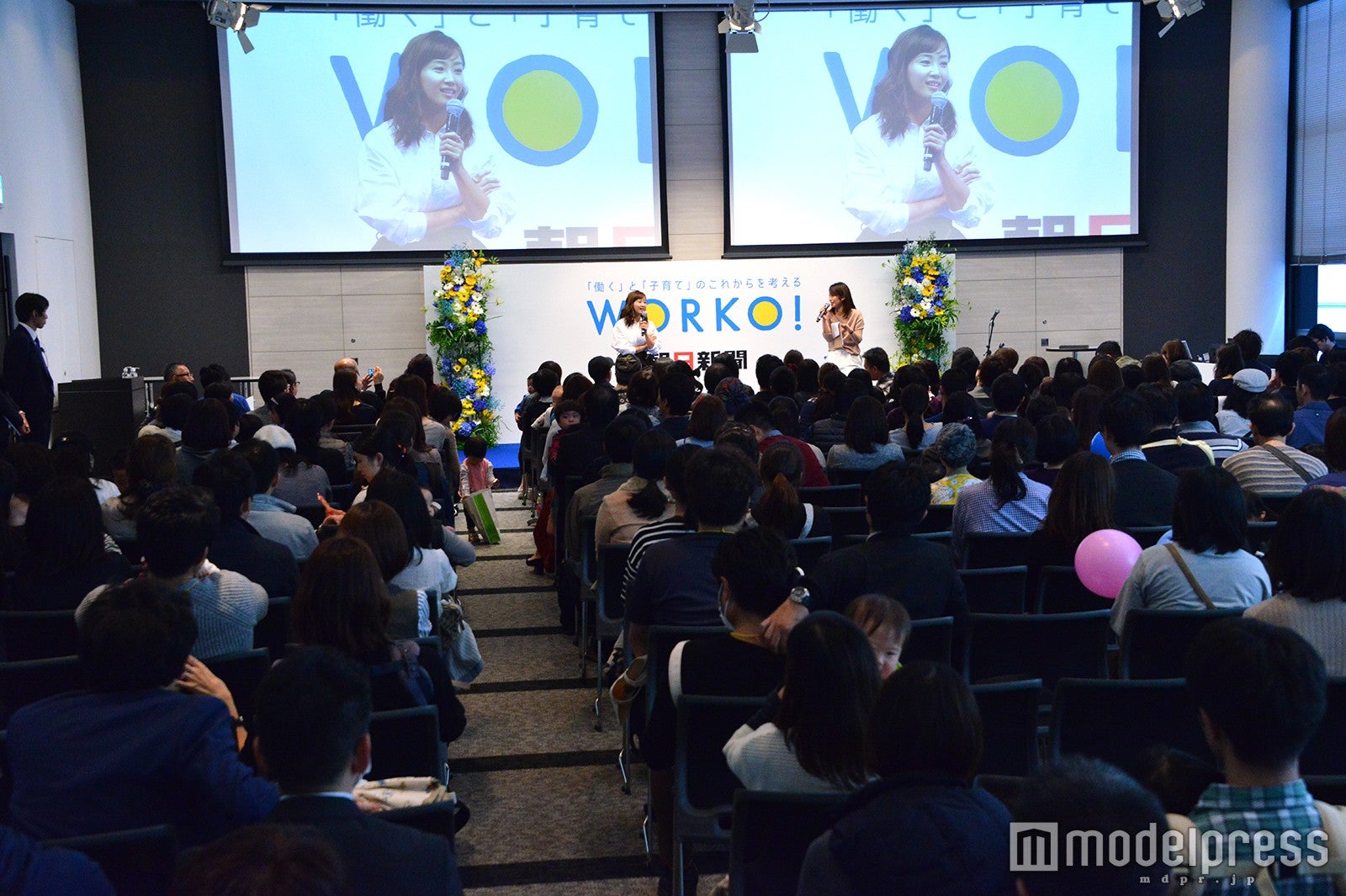 「WORKO！2016」の様子（C）モデルプレス