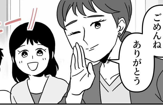 ＜嫁は手伝え！息子は座ってて＞私たちが片付けするなか…スマホに夢中の旦那にイラッ【第2話まんが】