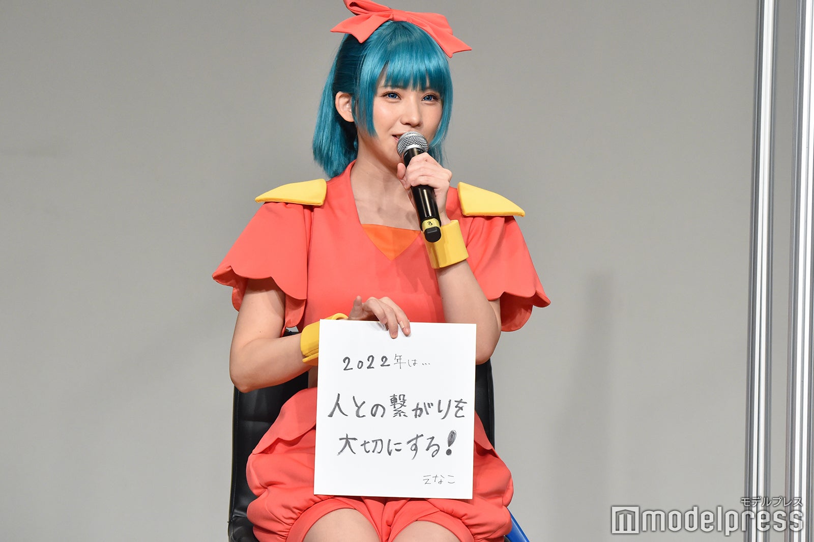 えなこ（C）モデルプレス