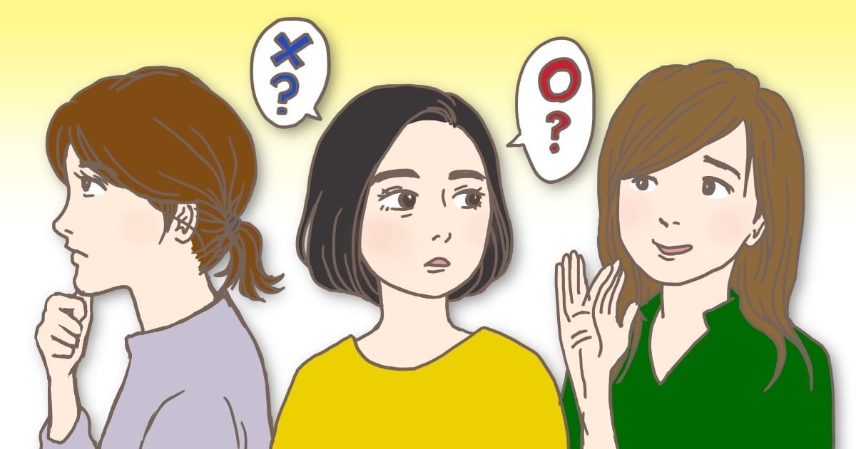 いい関係を築きたいけど 正直 厄介だな と感じるママ友タイプ4つ モデルプレス