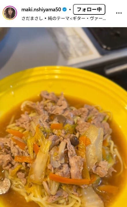 西山茉希Instagramより