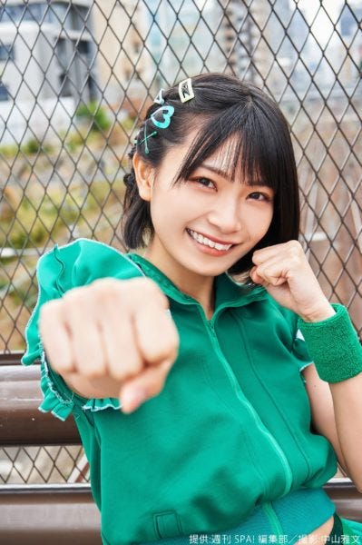 日高里緒