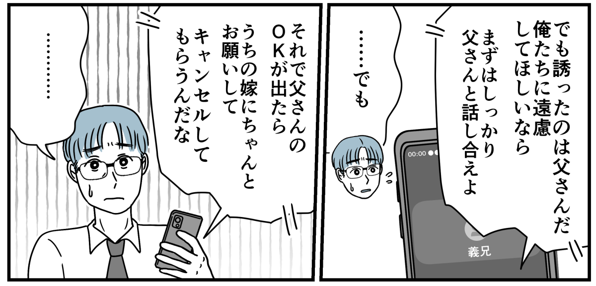 4_2_3