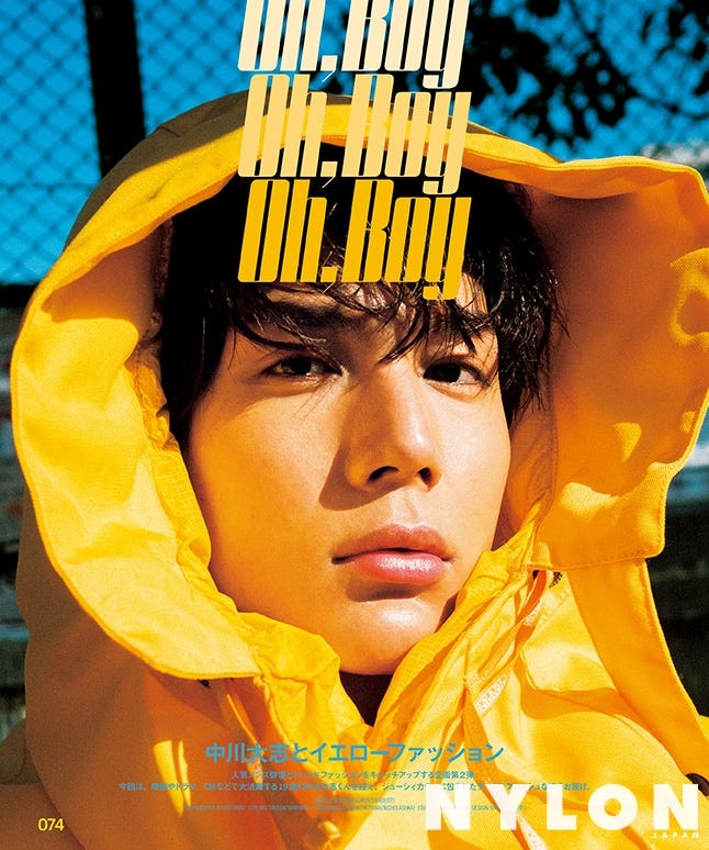 中川大志(画像提供:カエルム)