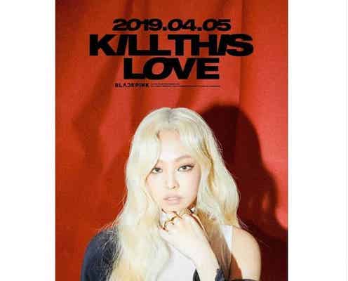 BLACKPINKジェニー、金髪ロングに大胆チェンジし話題「強そう」「カッコよすぎ」